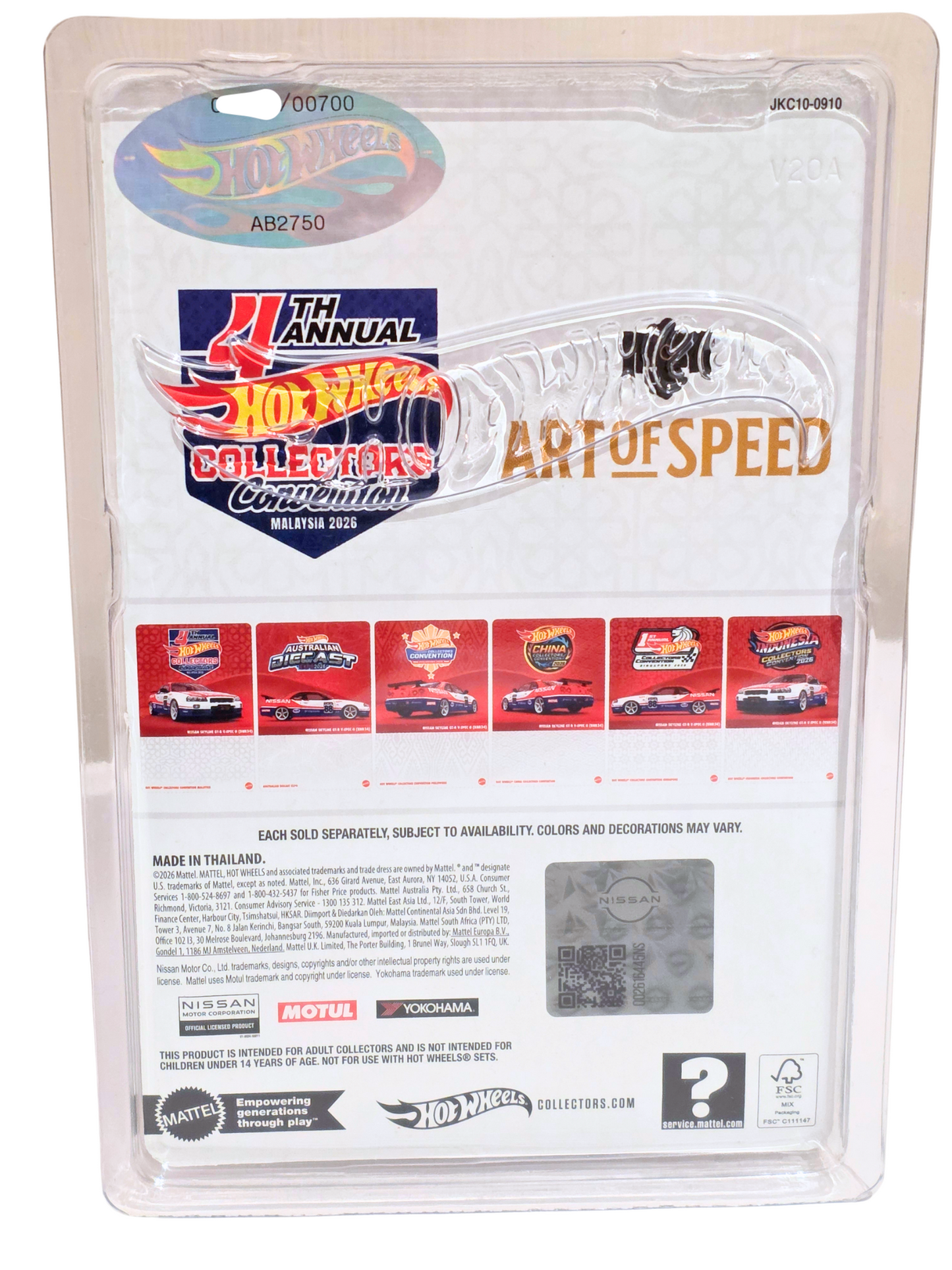 Hot Wheels 1/64 Art of Speed Malaysia Exclusive Nissan Skyline R34 (Facing Left)
