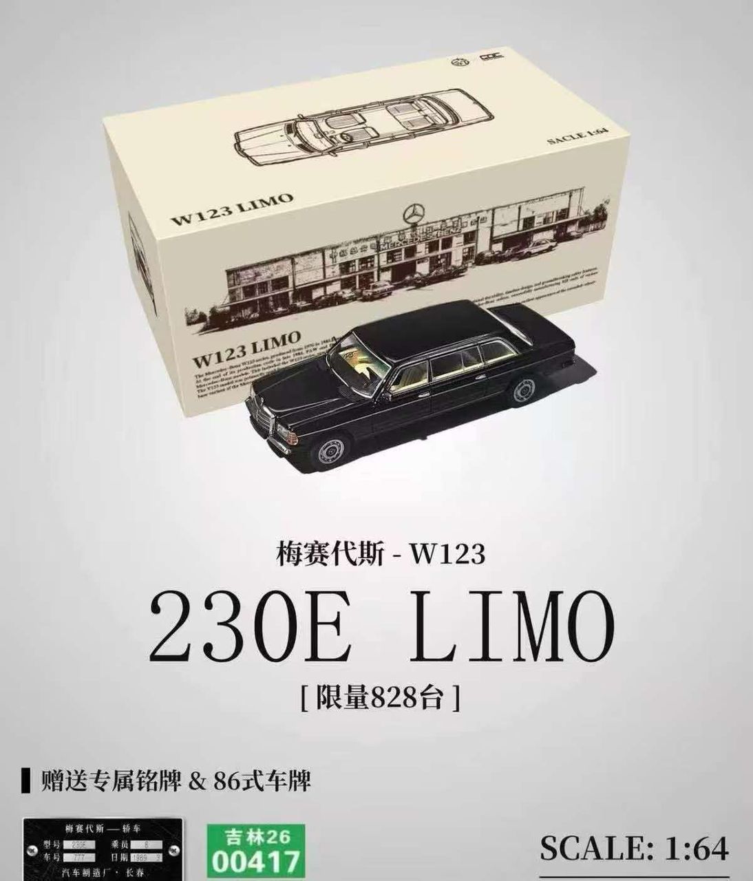 GOC 1:64 Mercedes-Benz 230E W123 Limo