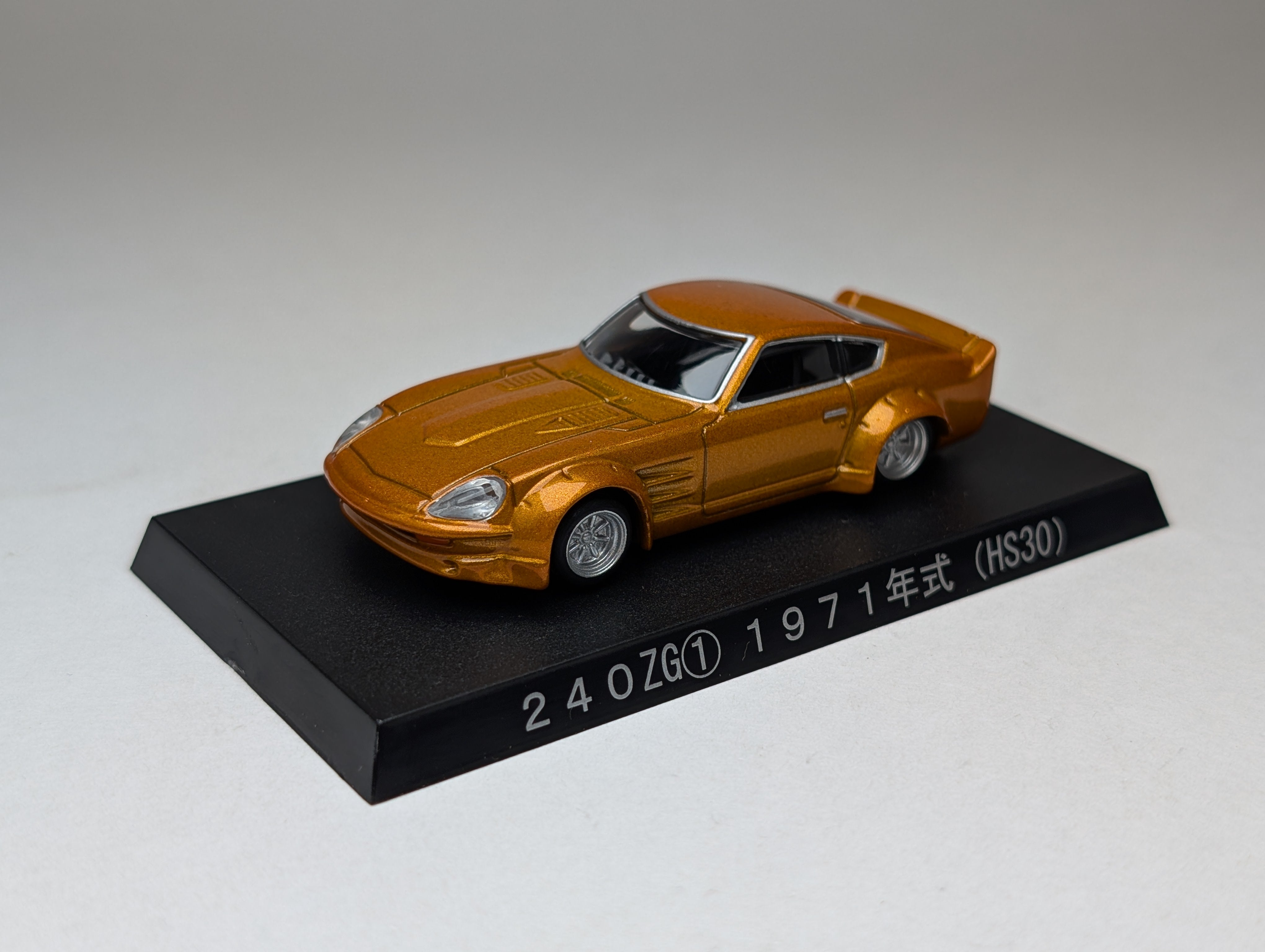 1/64 Aoshima Grachan The Best 1 Nissan Fairlady Z 240zg Hs30 1971