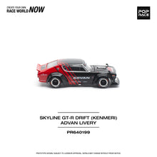 Load image into Gallery viewer, (Pre order) POPRACE 1/64 Nissan SKYLINE GT-R DRIFT (KENMERI) – ADVAN LIVERY