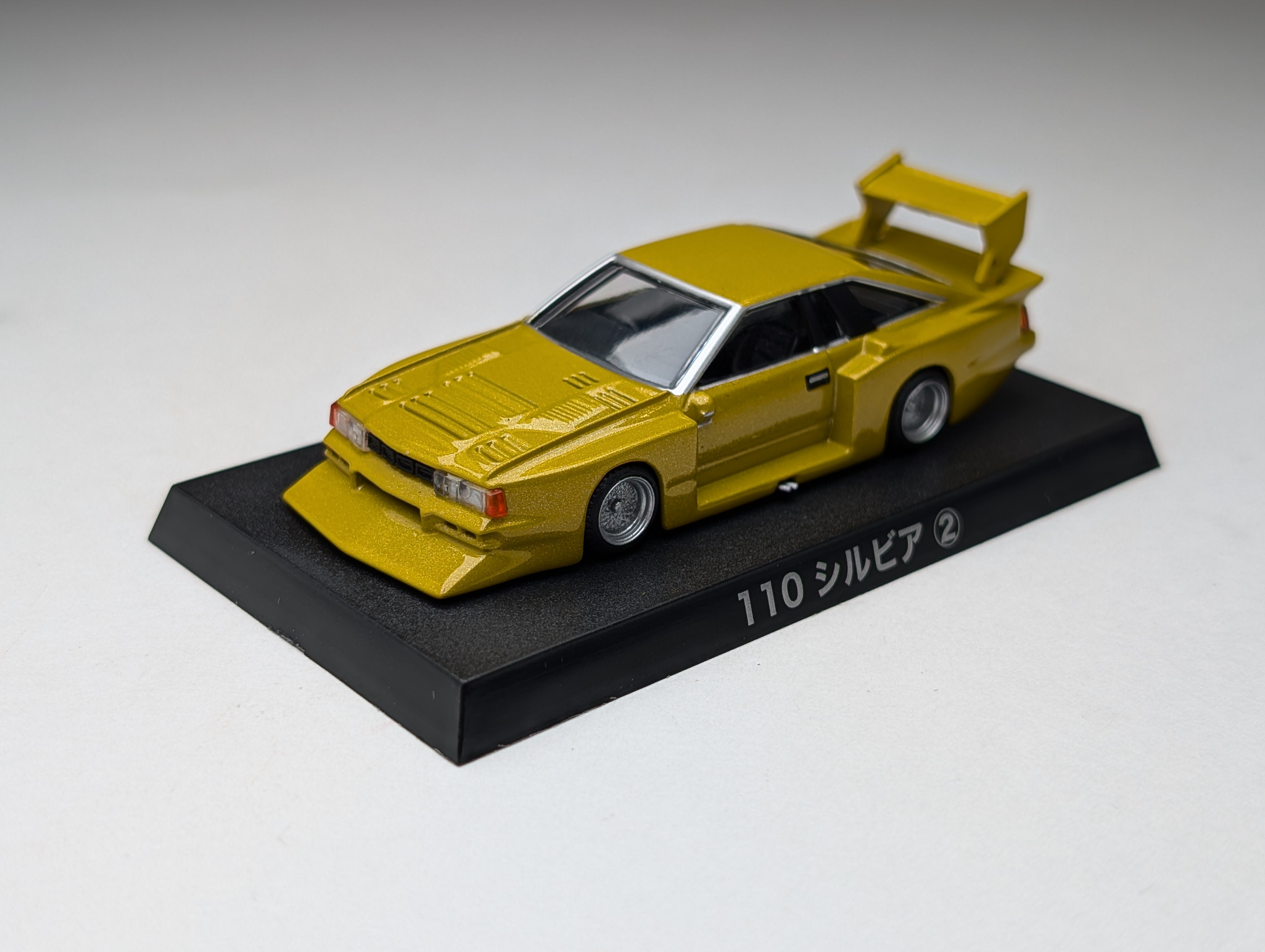 1/64 Aoshima Grachan NISSAN SILVIA 110 Yellow – DiecastTalk