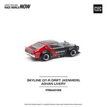 Load image into Gallery viewer, (Pre order) POPRACE 1/64 Nissan SKYLINE GT-R DRIFT (KENMERI) – ADVAN LIVERY