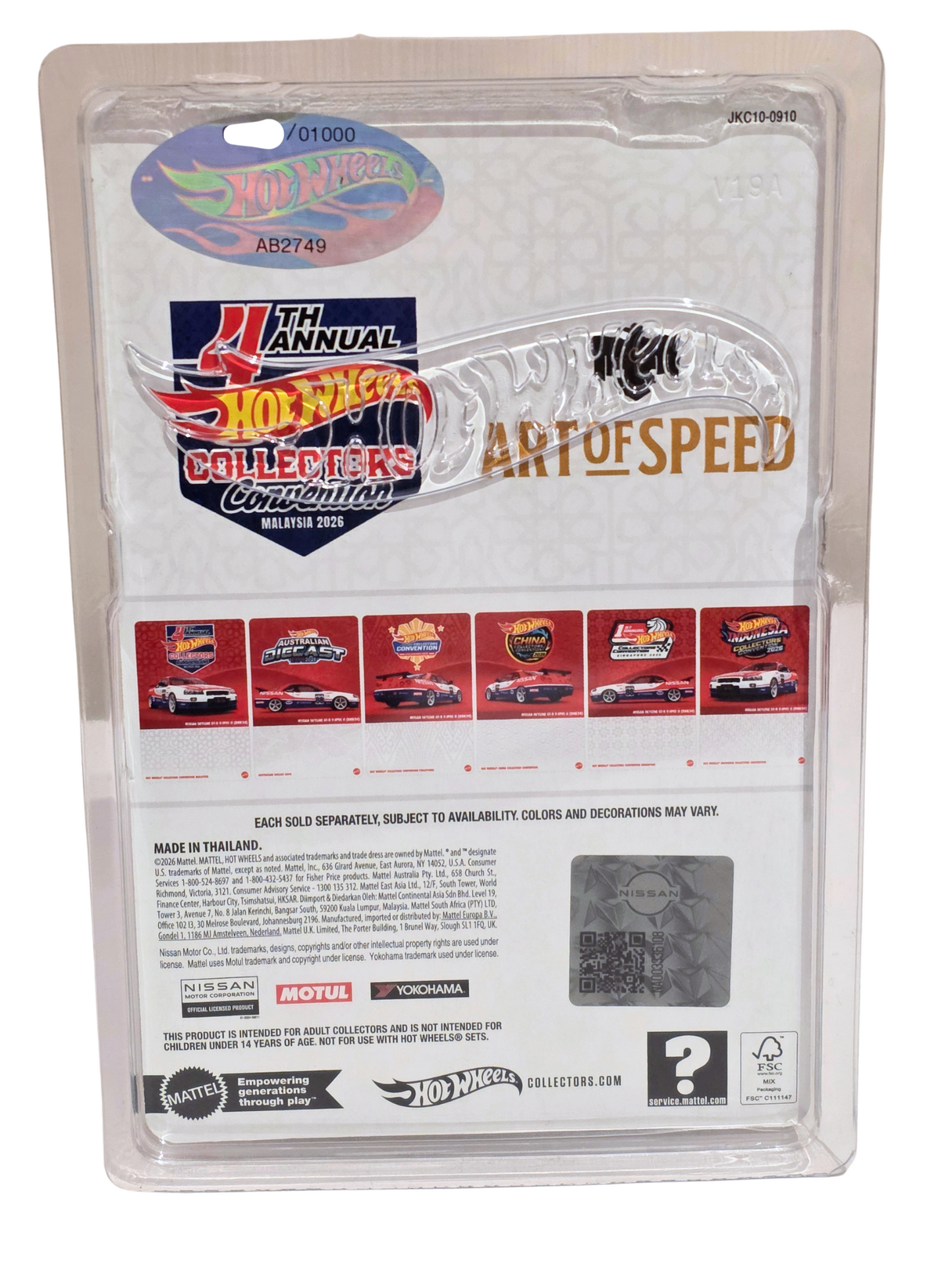 Hot Wheels 1/64 Art of Speed Malaysia Exclusive Nissan Skyline R34 (Facing Right)