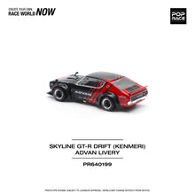 Load image into Gallery viewer, (Pre order) POPRACE 1/64 Nissan SKYLINE GT-R DRIFT (KENMERI) – ADVAN LIVERY