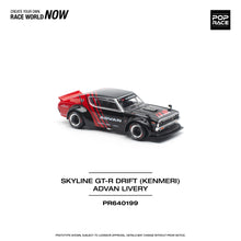 Load image into Gallery viewer, (Pre order) POPRACE 1/64 Nissan SKYLINE GT-R DRIFT (KENMERI) – ADVAN LIVERY