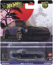 Load image into Gallery viewer, 1 set of Hot Wheels 1:64 Car Culture 2024 JAPAN Historics 4