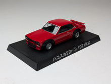 Load image into Gallery viewer, Aoshima 1/64 Grachan Collection &quot;Best&quot; - Hakosuka 2DR(Nissan Skyline GT-R) Red