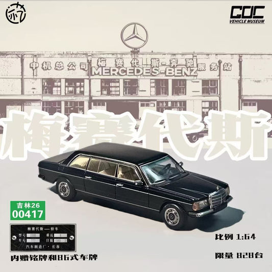 GOC 1:64 Mercedes-Benz 230E W123 Limo