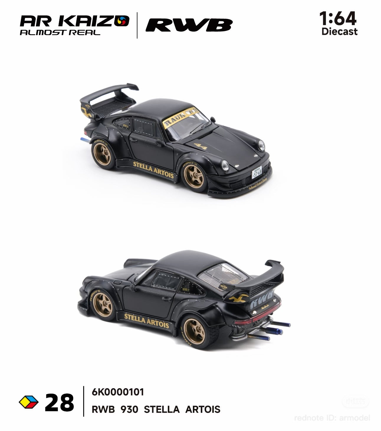 Ignition Model 1/64 AR KAIZO 1/64 RWB 930 STELLA ARTOIS – DiecastTalk