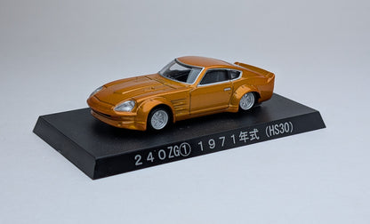 Aoshima 1/64 Grachan Collection Nissan Fairlady 240ZG1 (HS30) 1971 (Burnt Orange)