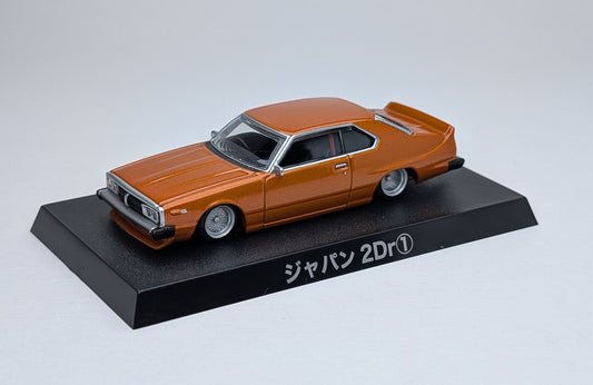 Aoshima 1/64 Grachan Liberty Walk Nissan Kenmeri 2Dr Ver.2 (Burnt Orange)