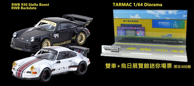 Tarmac 1/64 SGTVI TAIWAN EDITION RWB Bundle Set with Diorama