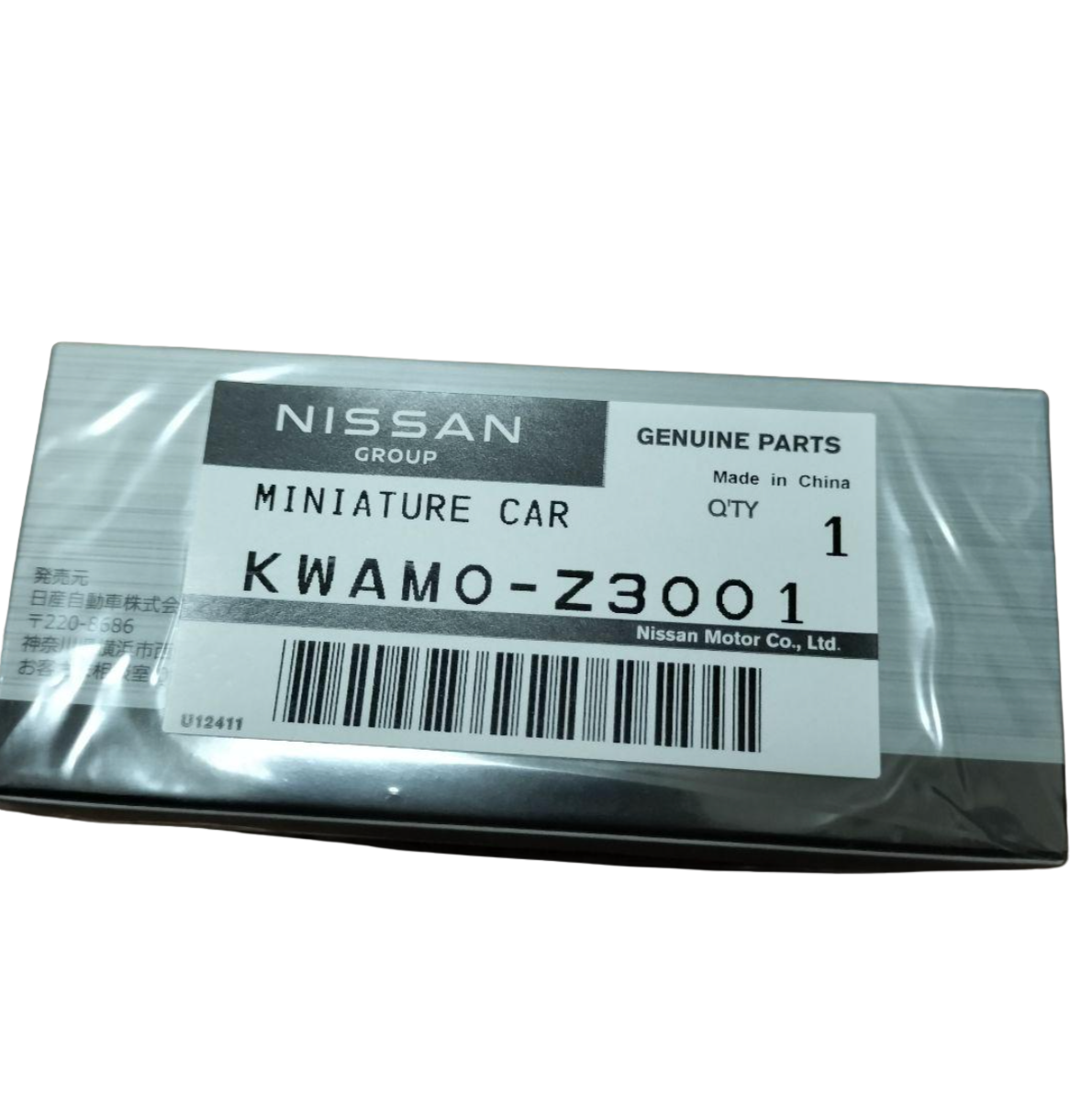 MINIGT 1/64 Nismo Exclusive Nissan GT-R R35 Gray