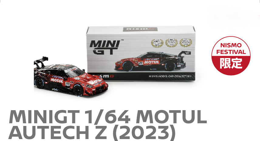 ニスモフェスティバル限定 mini gt motul autech z