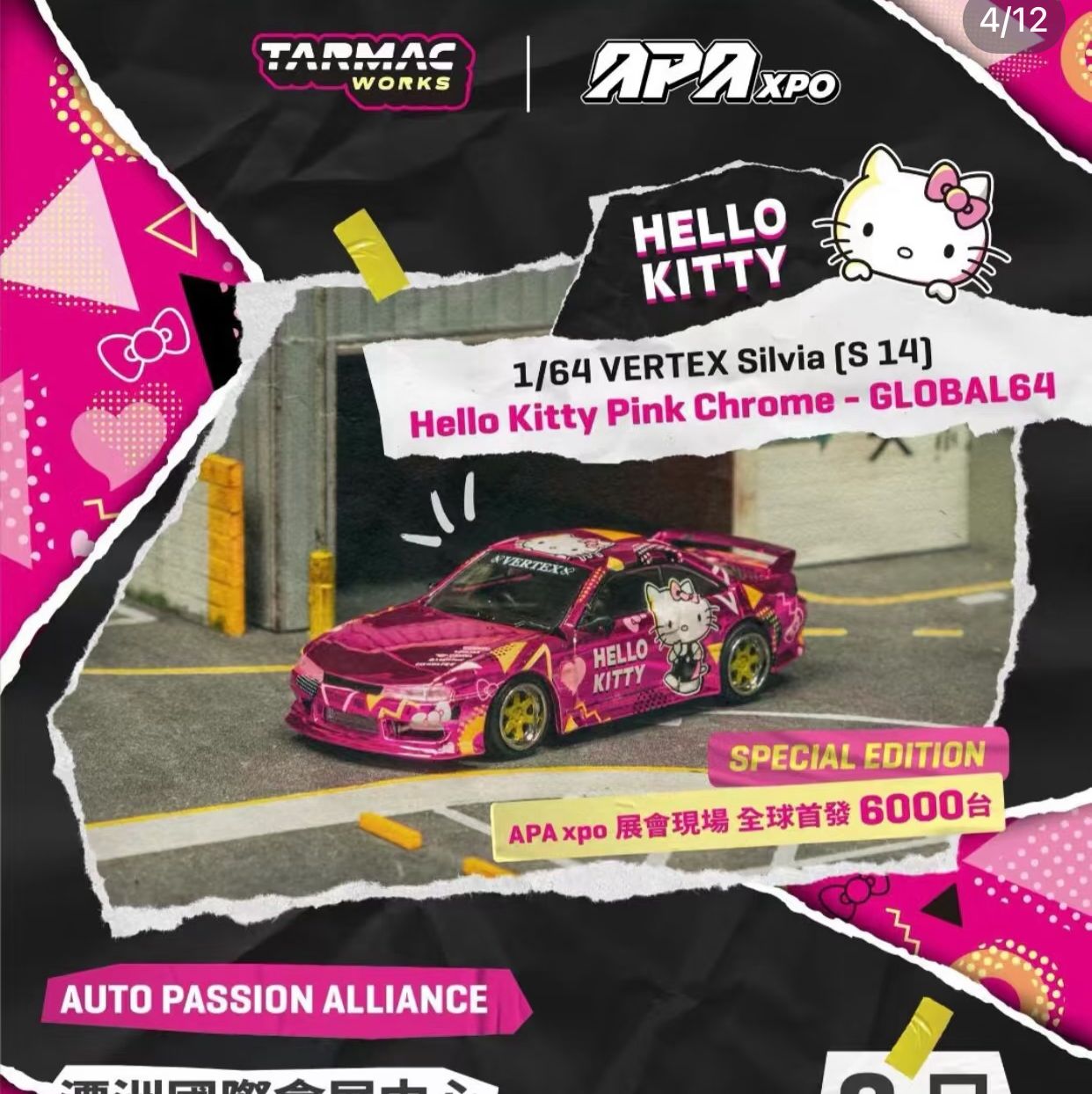 Tarmac Works 1/64 Nissan Silvia S14 Vertex Hello Kitty Pink Chrome APAxpo 2025