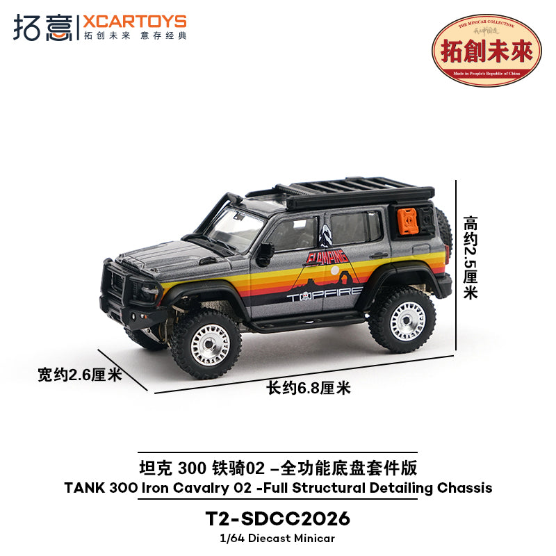 Xcartoys 1/64 Tank 300 with working suspension steering