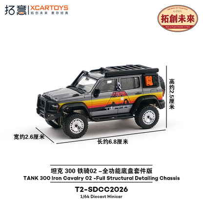 Xcartoys 1/64 Tank 300 with working suspension steering