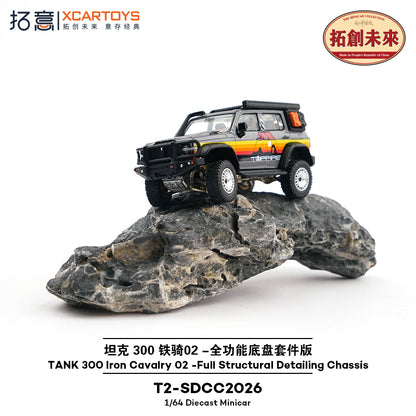 Xcartoys 1/64 Tank 300 with working suspension steering