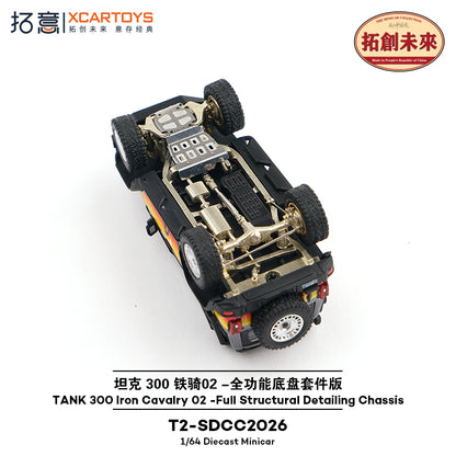 Xcartoys 1/64 Tank 300 with working suspension steering