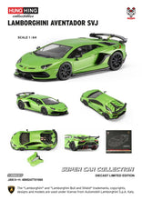 Load image into Gallery viewer, HH Toys 1/64 Lamborghini SVJ Green with opening engine cover